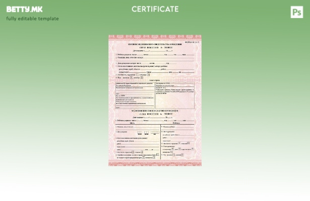 модерен стил Руско Министерство за здравство и социјален развој шаблон извод од 